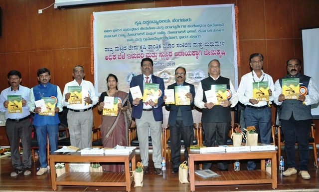 ಜೇನುಕುಟುಂಬಗಳನ್ನು ನಾಶ ಮಾಡಬೇಡಿ