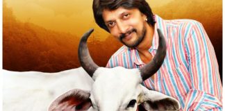 ಖ್ಯಾತನಟ ಕಿಚ್ಚ ಸುದೀಪ್ “ಪುಣ್ಯಕೋಟಿ” ಯೋಜನೆ ರಾಯಭಾರಿ