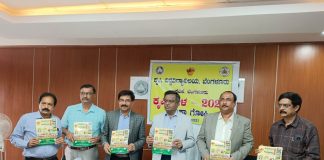 ಕೃಷಿಯಲ್ಲಿ ನವೋದ್ಯಮಗಳು ಘೋಷವಾಕ್ಯದೊಂದಿಗೆ ಕೃಷಿಮೇಳ