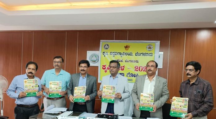 ಕೃಷಿಯಲ್ಲಿ ನವೋದ್ಯಮಗಳು ಘೋಷವಾಕ್ಯದೊಂದಿಗೆ ಕೃಷಿಮೇಳ