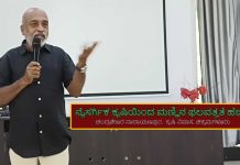 ನೈಸರ್ಗಿಕ ಕೃಷಿಯ ಚಮತ್ಕಾರಗಳು – Wonders of Natural Farming