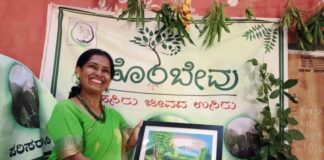 ಪರಿಸರ ಸಂರಕ್ಷಣೆಗೆ ಚಿಗುರಿದ “ಹೊಂಬೇವು”