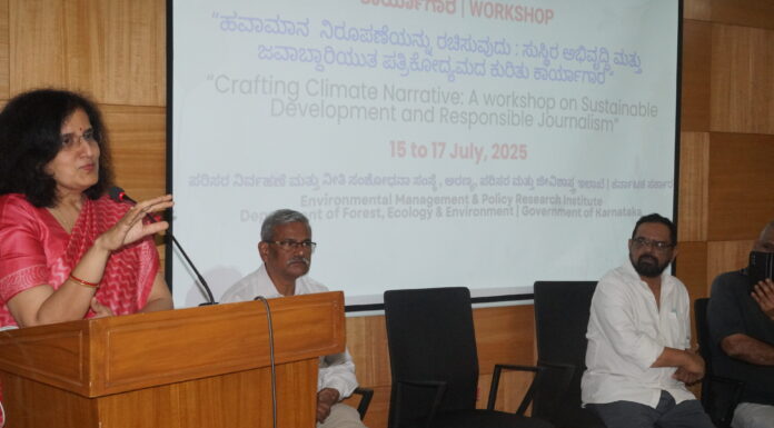 ಪರಿಸರ ಸಮಸ್ಯೆ ಅರಿವು ಮೂಡಿಸಲು ಸುದ್ದಿ ಮಾಧ್ಯಮ ಪಾತ್ರ ಅಪಾರ
